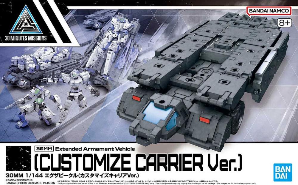 30 Minutes Missions EXA Vehicle (Customized Carrier Ver.) 1/144 Scale Model Kit Gallery Image 13