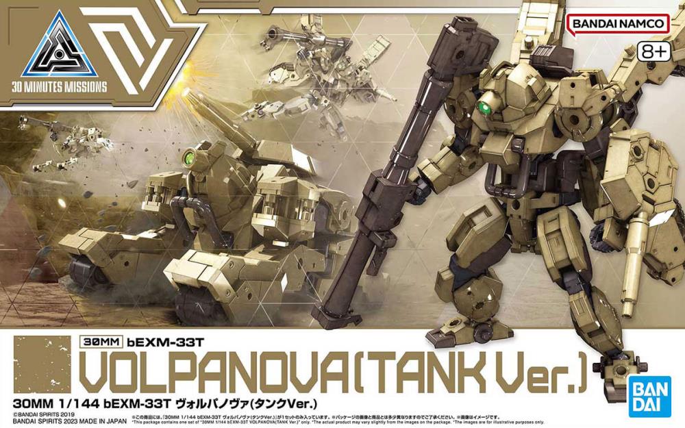 30 Minutes Missions bEXM-33T Volpanova (Tank Ver.) 1/144 Scale Model Kit Gallery Image 11