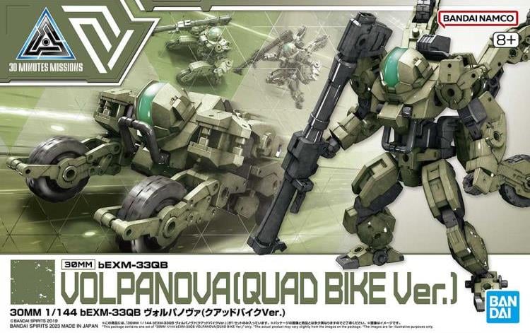 30 Minutes Missions bEXM-33QB Volpanova (Quad Bike Ver.) 1/144 Scale Model Kit Gallery Image 17