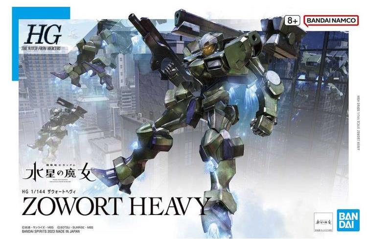 Mobile Suit Gundam: The Witch from Mercury HGTWFM Zowort Heavy 1/144 Scale Model Kit Gallery Image 18