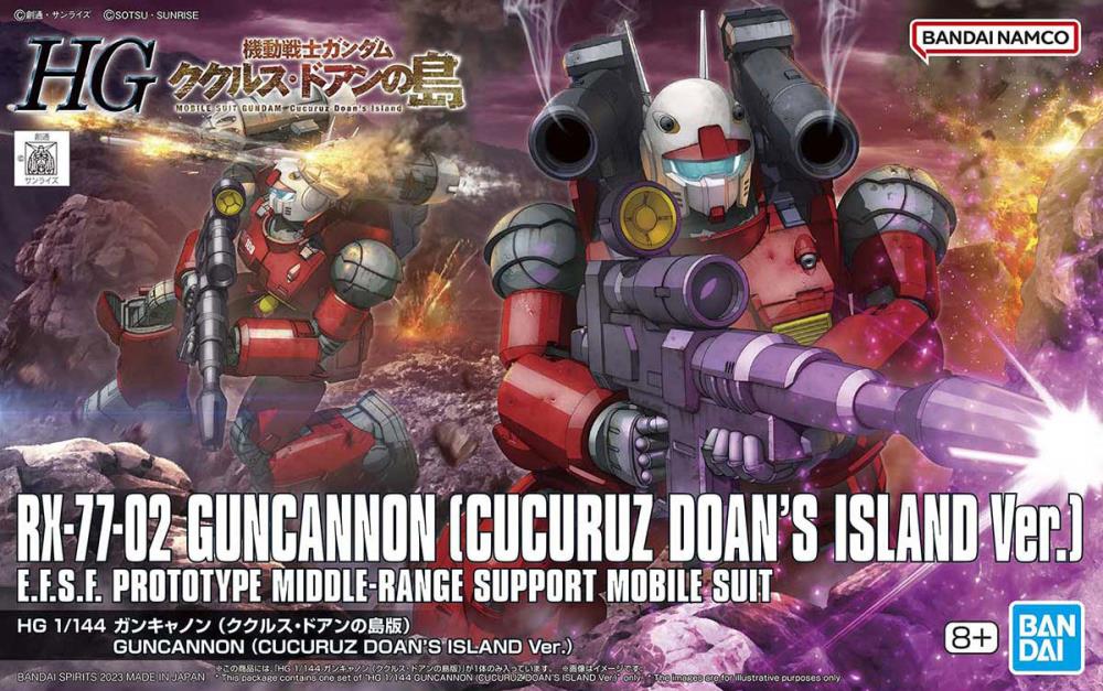 Mobile Suit Gundam: Cucuruz Doan's Island HG Guncannon (Cucuruz Doan's Island Ver.) 1/144 Scale Model Kit Gallery Image 7
