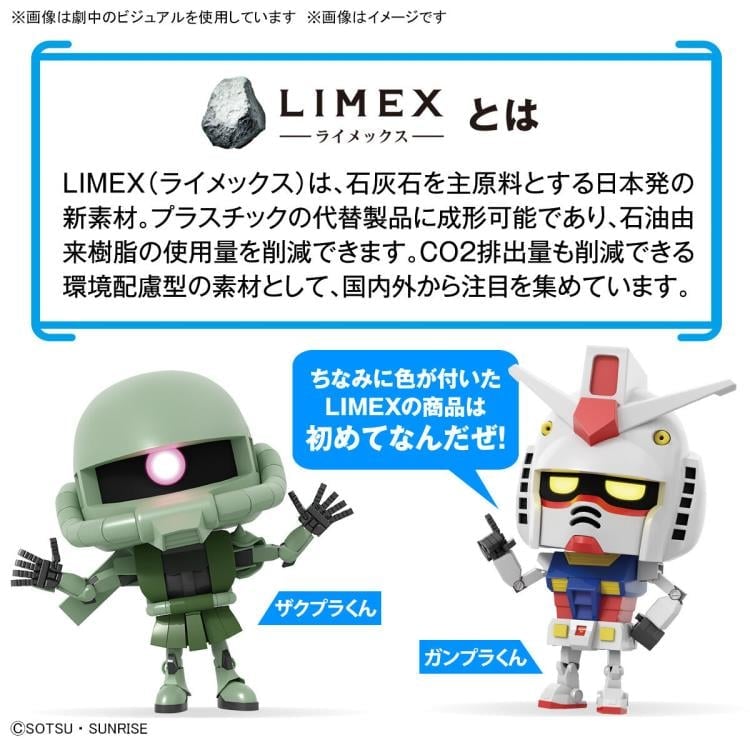 Mobile Suit Gundam Gunpla-Kun DX (With Runner Ver. Recreation Parts) Model Kit Gallery Image 7