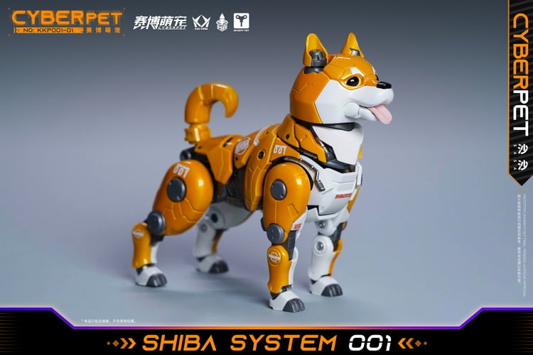 Cyber Pet Shiba System 001 柴犬 フィギュア Cyber Pet Shiba System 001 Sasa Figure
