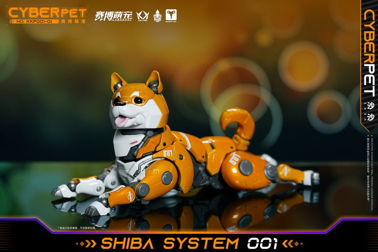 その他 Cyber Pet Shiba System 001 Cyber Pet Shiba System 001 Sasa Figure