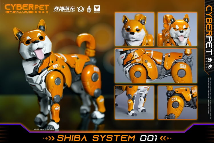 Cyber Pet Shiba System 001 Sasa Figure