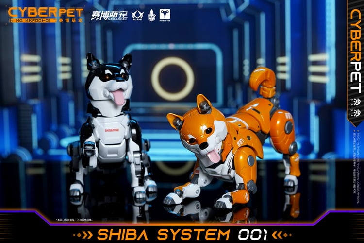 Cyber Pet Shiba System 002 Hihi Figure