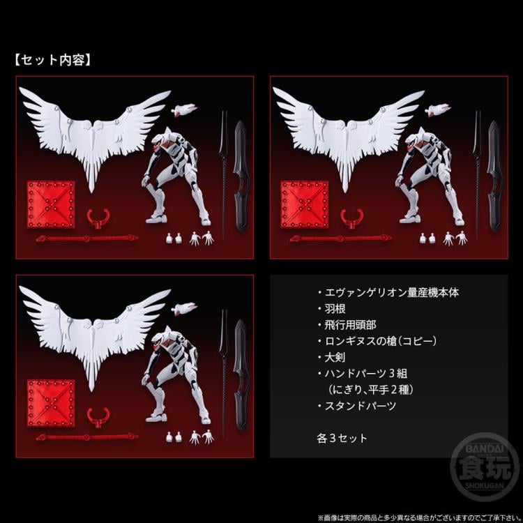 Neon Genesis Evangelion EVA-Frame-EX EVA Mass Production Model Boxed Set Gallery Image 10