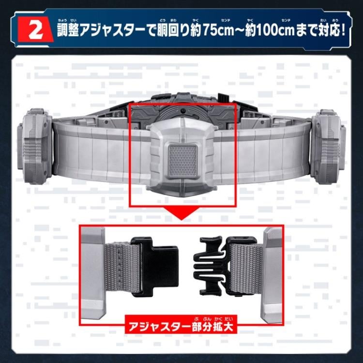 Kamen Rider Geats DX Desire Driver High Spec Belt and Raise Buckle
