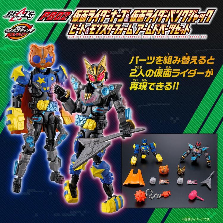 Kamen Rider Geats Revolve Change Figure Kamen Rider Na-Go and Kamen Rider PunkJack Set Gallery Image 8