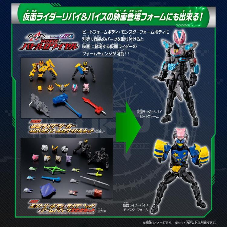 Kamen Rider Geats Revolve Change Figure Kamen Rider Na-Go and Kamen Rider PunkJack Set Gallery Image 10