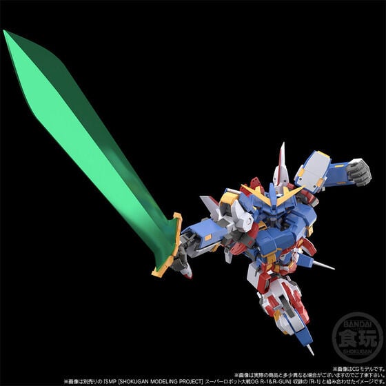 Super Robot Wars OG: Original Generations SMP R-2 Powered & R-3 Powered Exclusive Model Kit Set Gallery Image 8