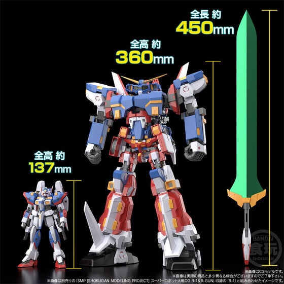 Super Robot Wars OG: Original Generations SMP R-2 Powered & R-3 Powered Exclusive Model Kit Set Gallery Image 10
