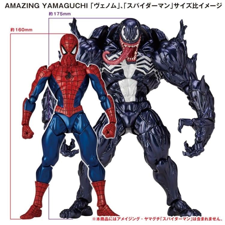 Marvel Amazing Yamaguchi Revoltech No.003 Venom Action Figure