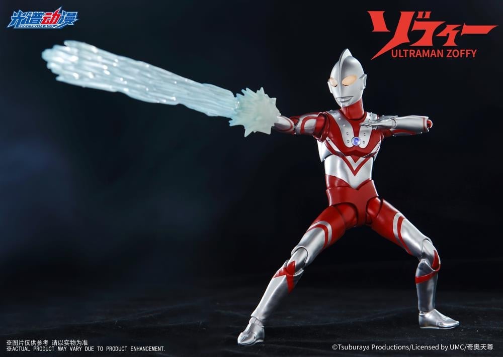 Ultraman Zoffy Action Figure