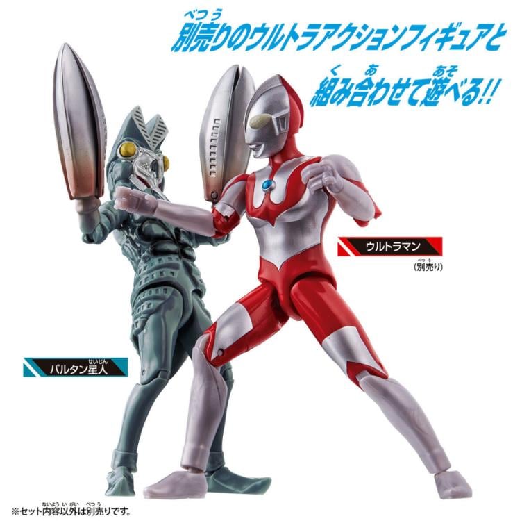 Ultraman Ultra Action Figure Alien Baltan Gallery Image 6