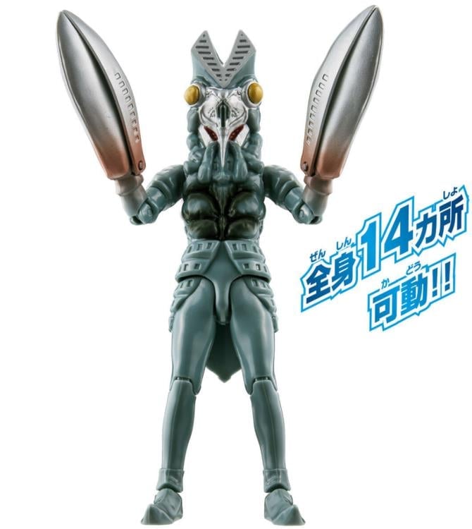Ultraman Ultra Action Figure Alien Baltan Gallery Image 5