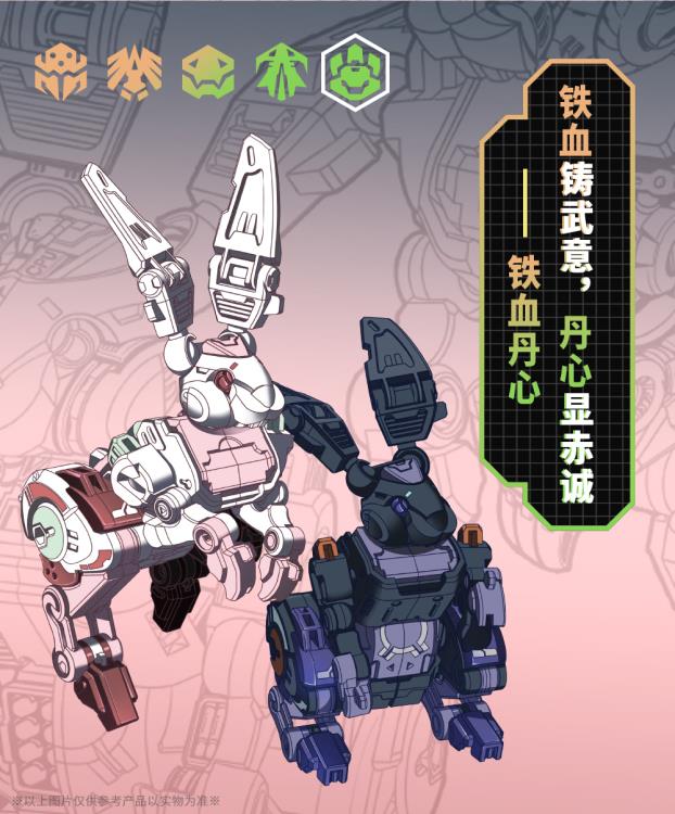 BeastBOX BB-54 Ironblood & Loyalheart Two-Pack (With Bonus) Gallery Image 18