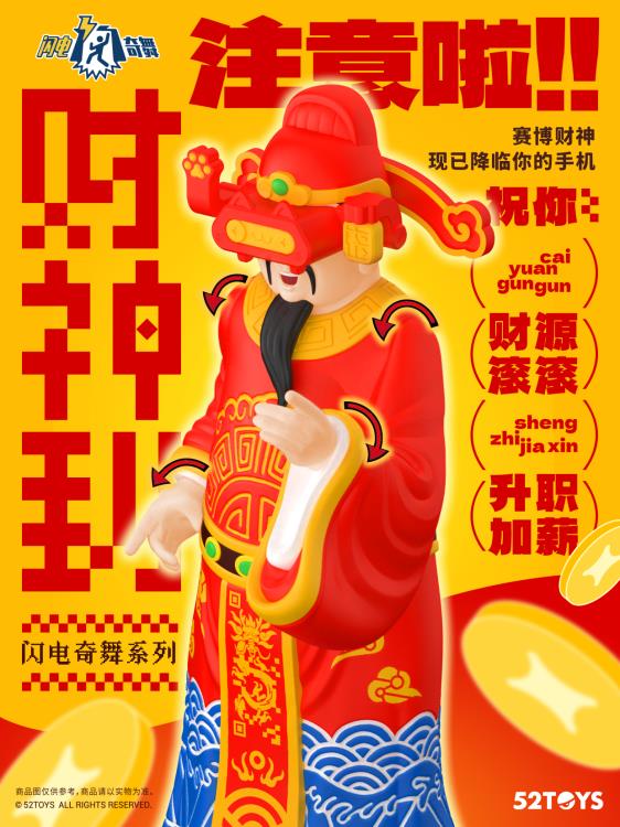 God of Wealth FigLite 3.75" Figure Gallery Image 14