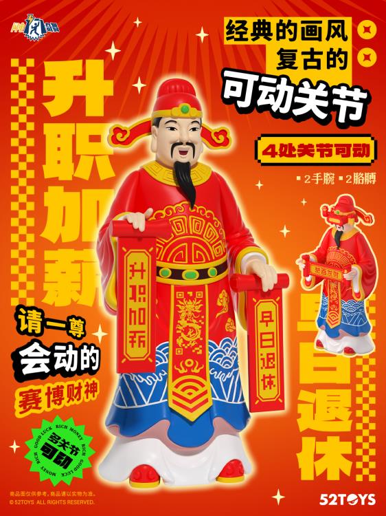 God of Wealth FigLite 3.75" Figure Gallery Image 13