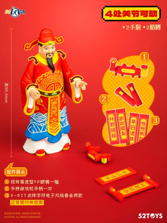 God of Wealth FigLite 3.75" Figure Gallery Image 17