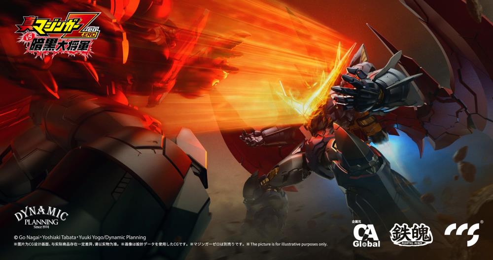 Shin Mazinger ZERO Vs. Great General of Darkness MORTAL MIND Great Mazinkaiser Figure Gallery Image 25