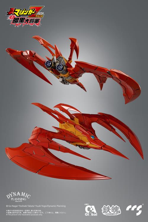 Shin Mazinger ZERO Vs. Great General of Darkness MORTAL MIND Great Mazinkaiser Figure Gallery Image 12