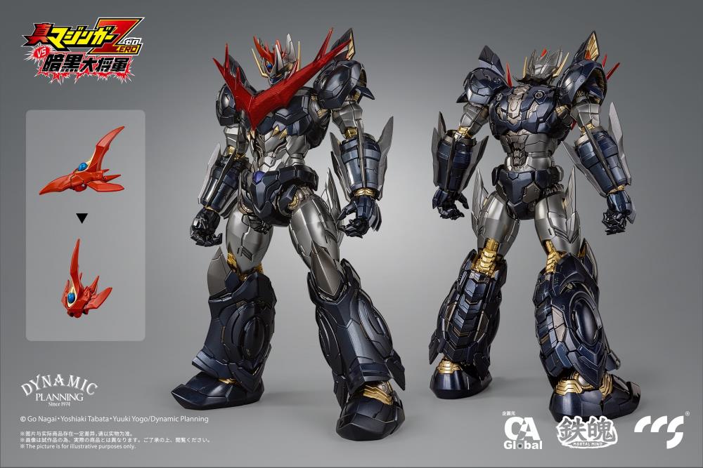 Shin Mazinger ZERO Vs. Great General of Darkness MORTAL MIND Great Mazinkaiser Figure Gallery Image 5