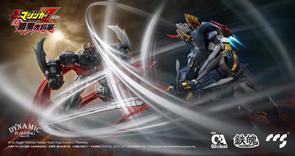 Shin Mazinger ZERO Vs. Great General of Darkness MORTAL MIND Great Mazinkaiser Figure Gallery Image 21
