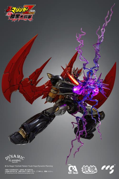 Shin Mazinger ZERO Vs. Great General of Darkness MORTAL MIND Great Mazinkaiser Figure Gallery Image 17