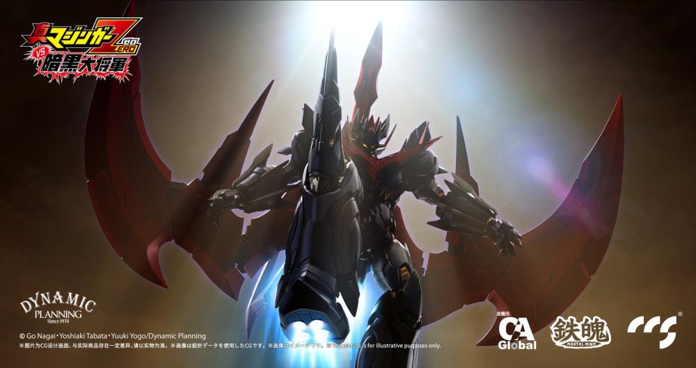 Shin Mazinger ZERO Vs. Great General of Darkness MORTAL MIND Great Mazinkaiser Figure Gallery Image 19