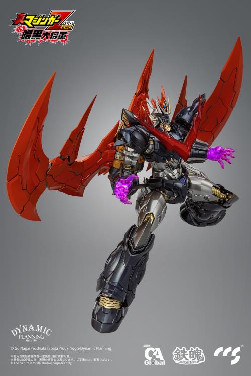 Shin Mazinger ZERO Vs. Great General of Darkness MORTAL MIND Great Mazinkaiser Figure Gallery Image 15