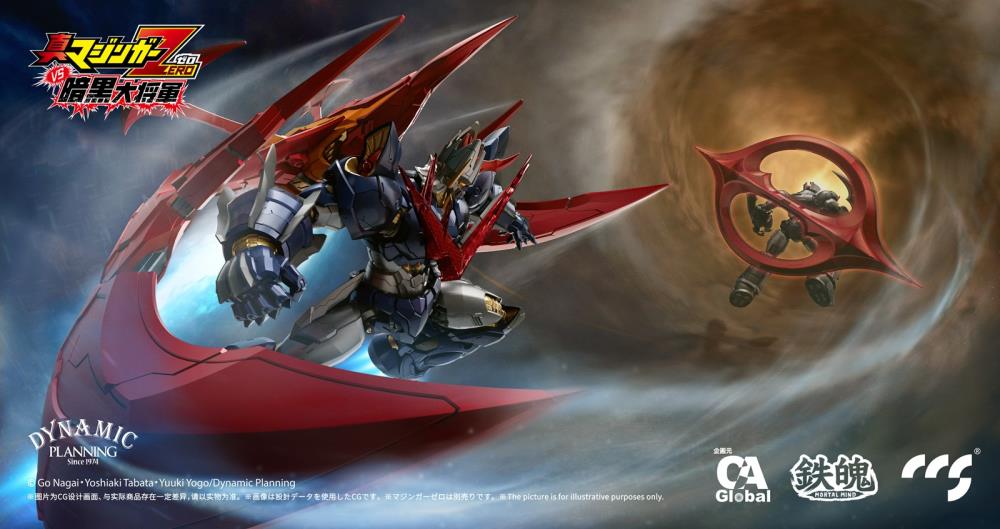 Shin Mazinger ZERO Vs. Great General of Darkness MORTAL MIND Great Mazinkaiser Figure Gallery Image 23