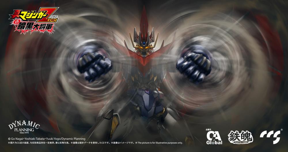 Shin Mazinger ZERO Vs. Great General of Darkness MORTAL MIND Great Mazinkaiser Figure Gallery Image 20