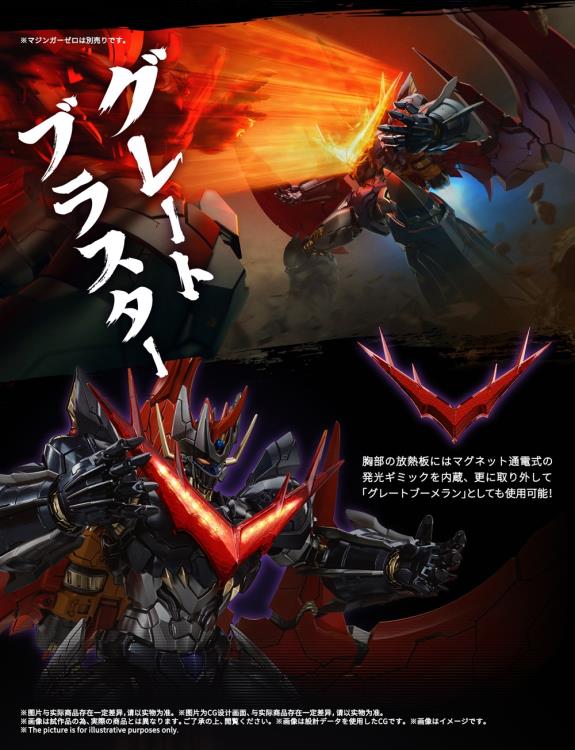 Shin Mazinger ZERO Vs. Great General of Darkness MORTAL MIND Great Mazinkaiser Figure Gallery Image 35
