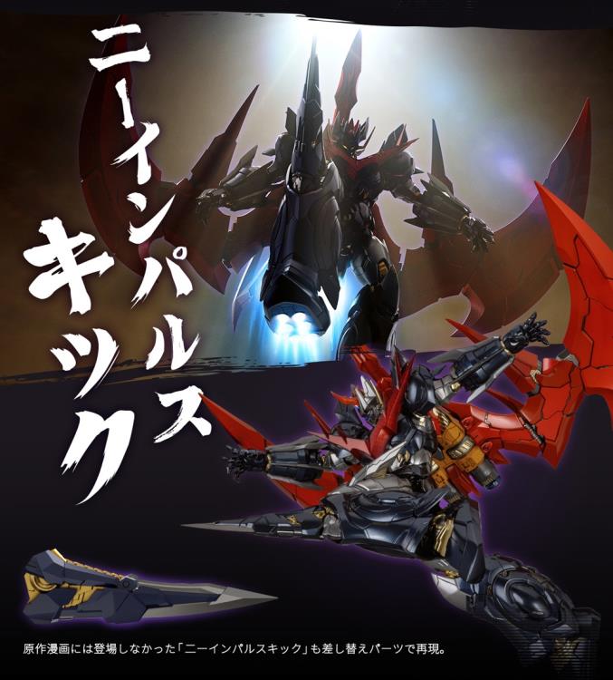 Shin Mazinger ZERO Vs. Great General of Darkness MORTAL MIND Great Mazinkaiser Figure Gallery Image 31