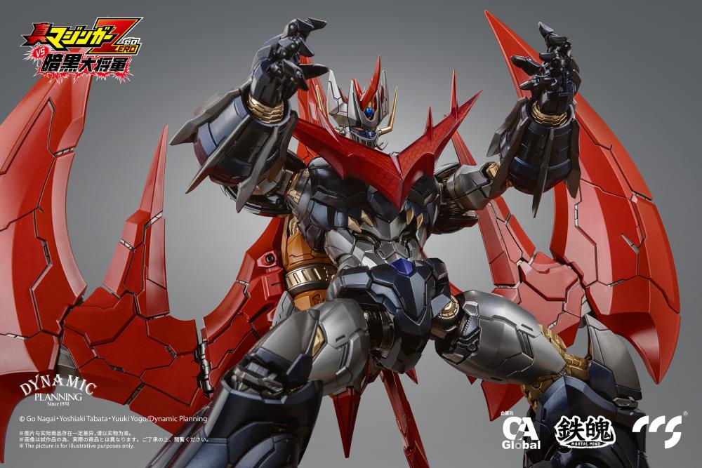 Shin Mazinger ZERO Vs. Great General of Darkness MORTAL MIND Great Mazinkaiser Figure Gallery Image 6