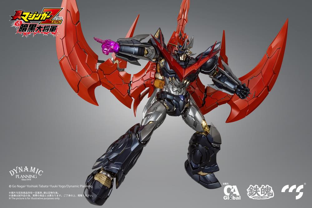 Shin Mazinger ZERO Vs. Great General of Darkness MORTAL MIND Great Mazinkaiser Figure Gallery Image 14