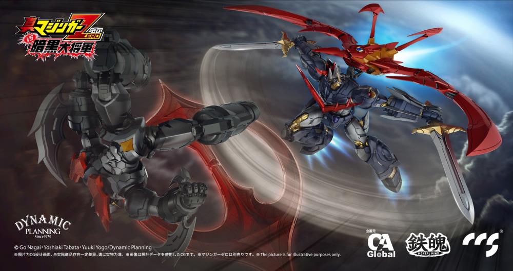 Shin Mazinger ZERO Vs. Great General of Darkness MORTAL MIND Great Mazinkaiser Figure Gallery Image 24