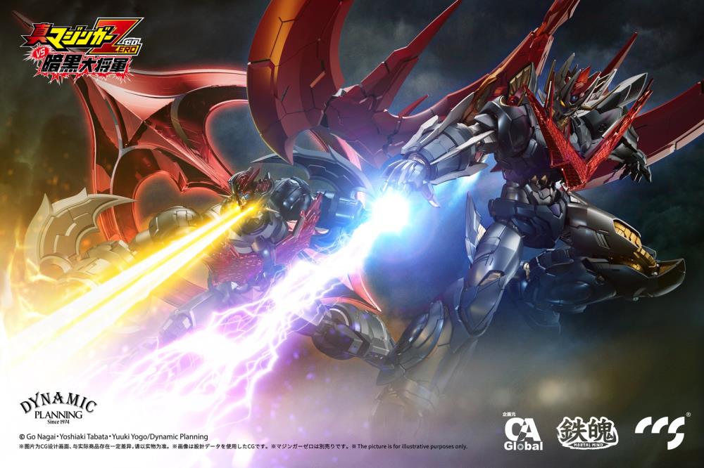 Shin Mazinger ZERO Vs. Great General of Darkness MORTAL MIND Great Mazinkaiser Figure Gallery Image 26