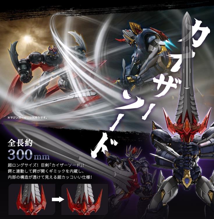Shin Mazinger ZERO Vs. Great General of Darkness MORTAL MIND Great Mazinkaiser Figure Gallery Image 29