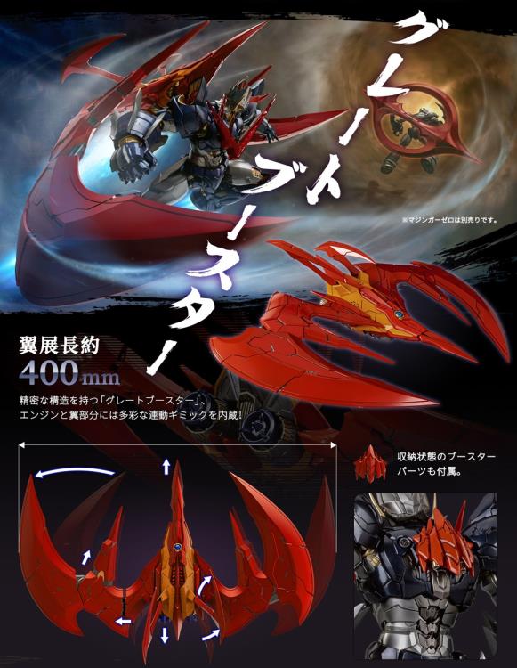 Shin Mazinger ZERO Vs. Great General of Darkness MORTAL MIND Great Mazinkaiser Figure Gallery Image 34