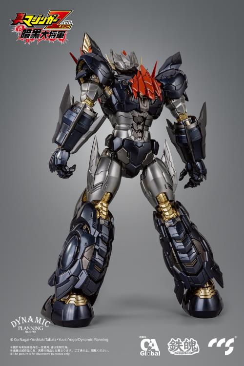 Shin Mazinger ZERO Vs. Great General of Darkness MORTAL MIND Great Mazinkaiser Figure Gallery Image 11