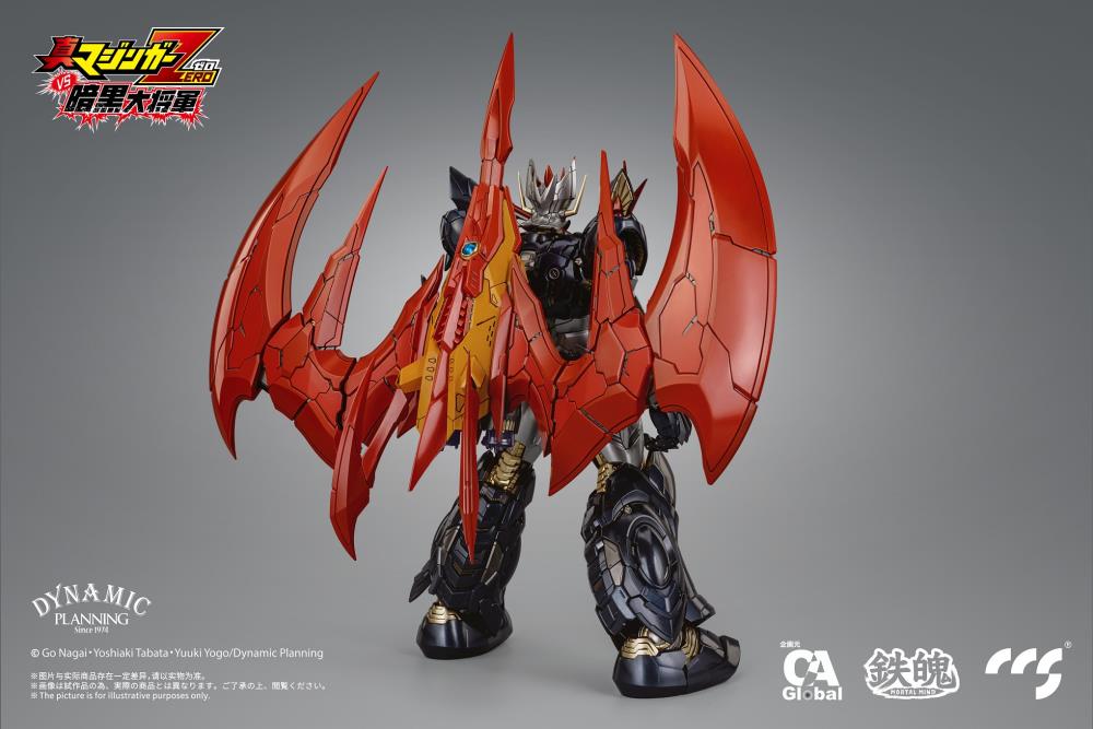 Shin Mazinger ZERO Vs. Great General of Darkness MORTAL MIND Great Mazinkaiser Figure Gallery Image 4