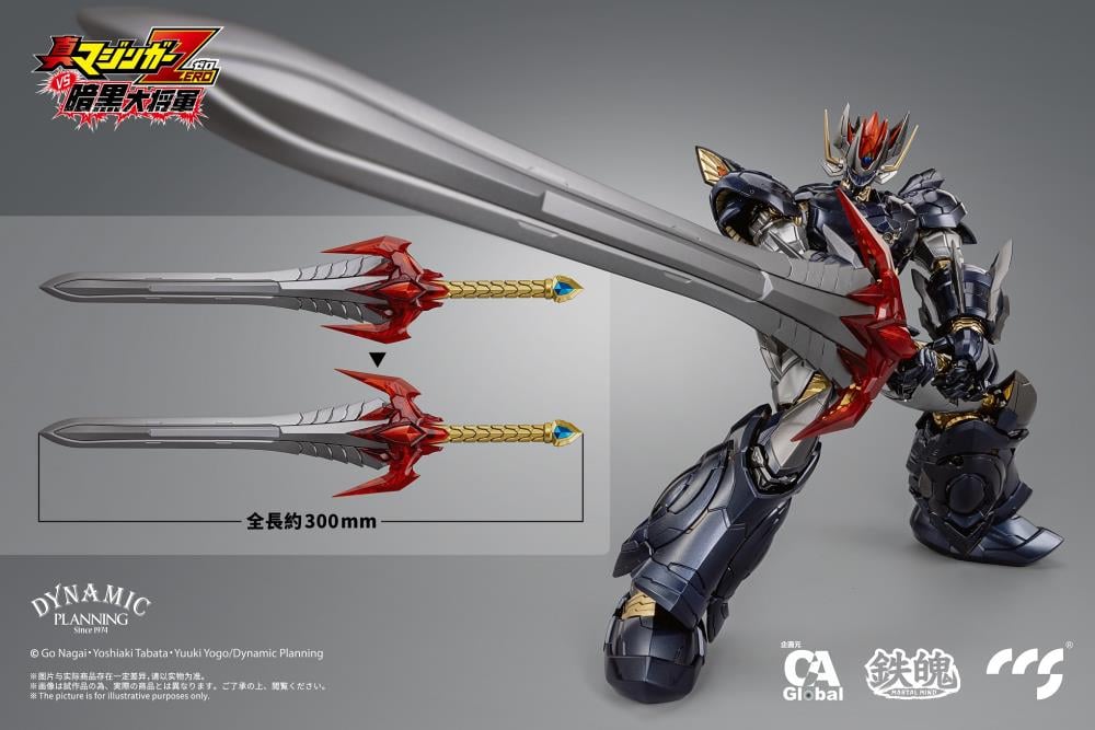 Shin Mazinger ZERO Vs. Great General of Darkness MORTAL MIND Great Mazinkaiser Figure Gallery Image 9