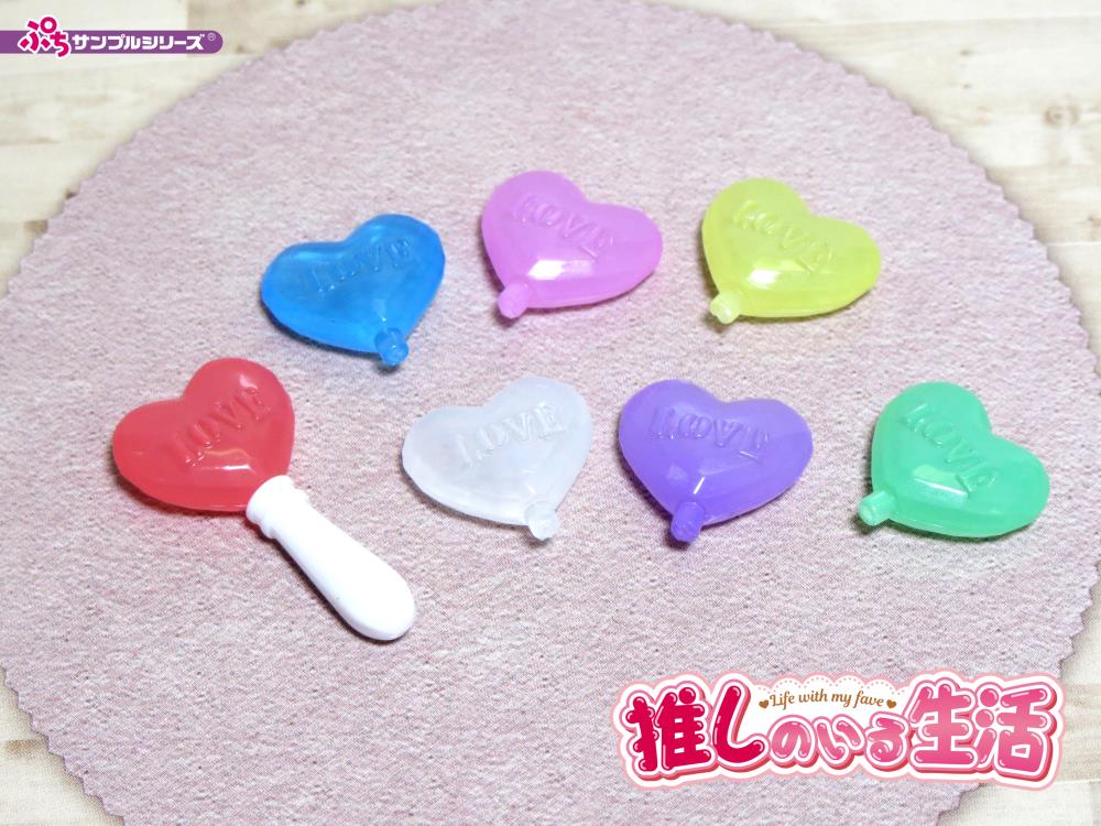 Life With My Fave Petit Sample Series Boxed Set of 8 Accessories Gallery Image 17