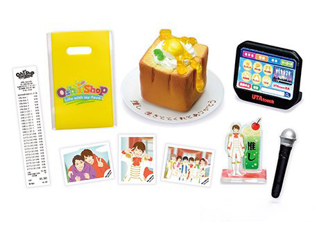 Life With My Fave Petit Sample Series Boxed Set of 8 Accessories Gallery Image 5