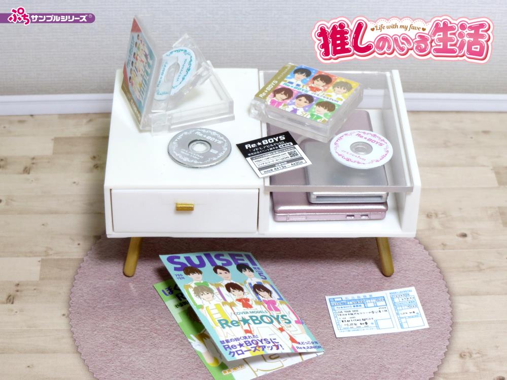Life With My Fave Petit Sample Series Boxed Set of 8 Accessories Gallery Image 26