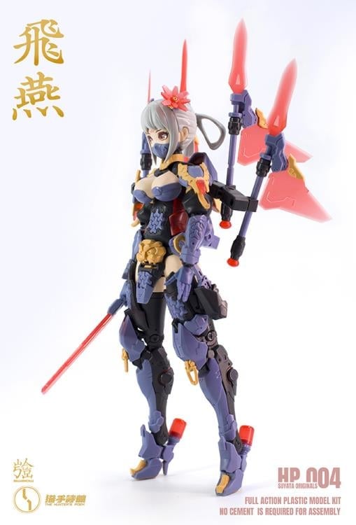 The Hunter's Poem HP-004 Swallow 1/12 Scale Model Kit Gallery Image 10