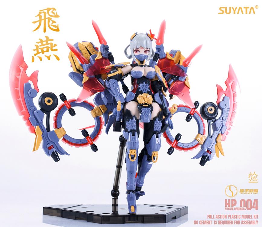 The Hunter's Poem HP-004 Swallow 1/12 Scale Model Kit Gallery Image 3