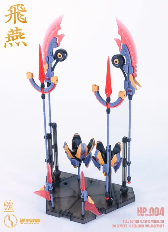 The Hunter's Poem HP-004 Swallow 1/12 Scale Model Kit Gallery Image 18